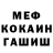 ГАШ Cannabis John Noname