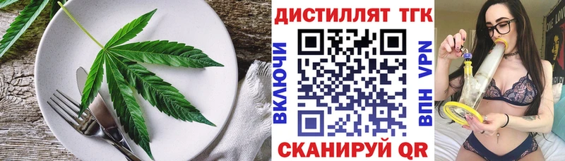 где купить наркотик  Свирск  Печенье с ТГК конопля 