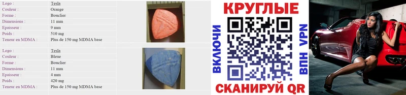 ЭКСТАЗИ louis Vuitton  Свирск 