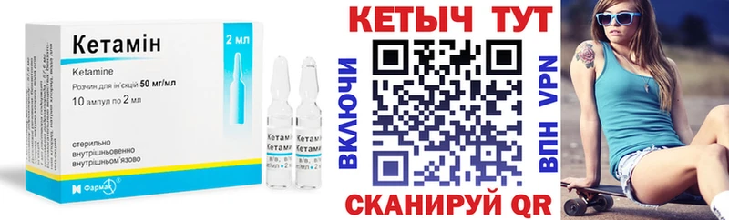 купить наркоту  Свирск  ссылка на мегу зеркало  Кетамин ketamine 
