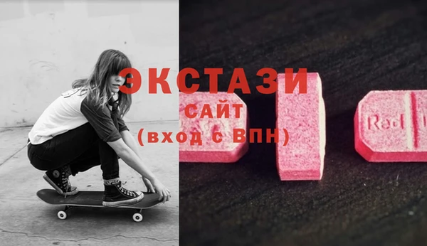 марки nbome Арсеньев