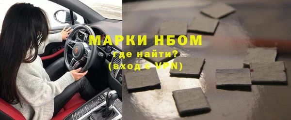 марки nbome Арсеньев
