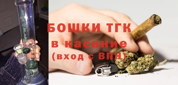 метамфетамин Аркадак