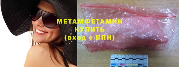 метамфетамин Аркадак