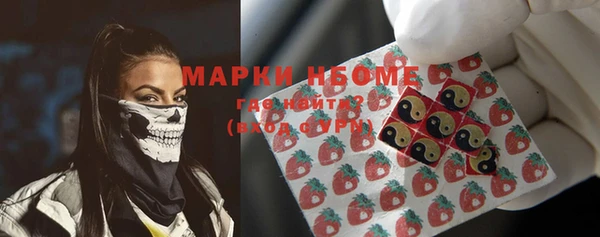 кокаин Балахна