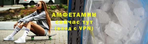 трава Армянск