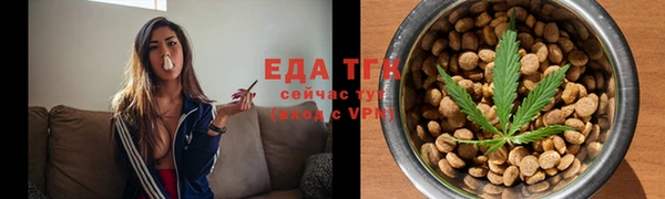ALPHA PVP Пестово