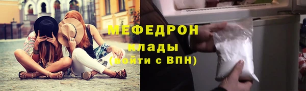 молекула духа Переславль-Залесский