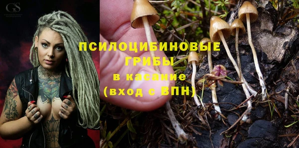 кокаин Балахна