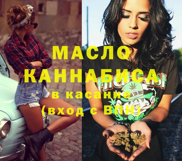 марки nbome Арсеньев
