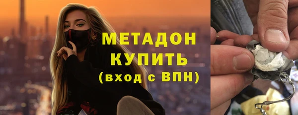 трава Армянск