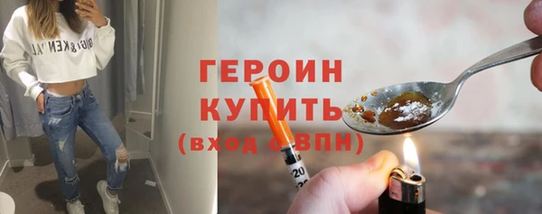 кокаин Балахна