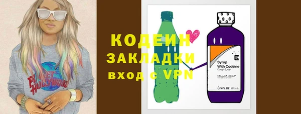 кокаин Балахна