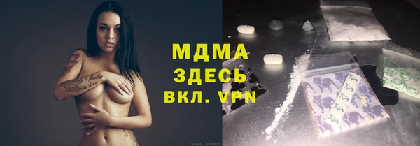 кокаин Балахна