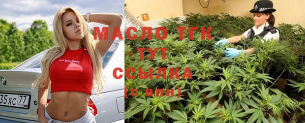 метамфетамин Аркадак