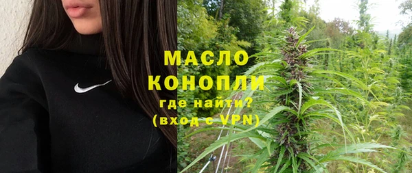 трава Армянск