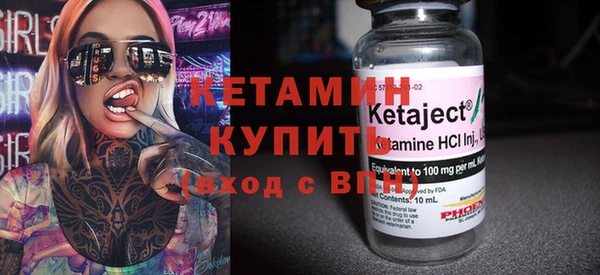кокаин Балахна