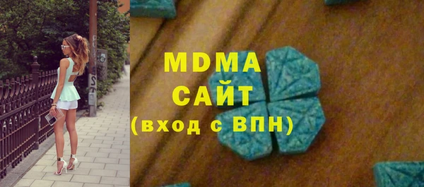 марки nbome Арсеньев