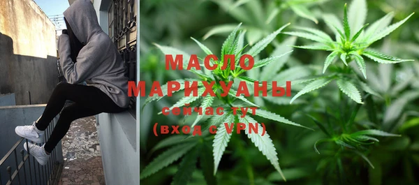 марки nbome Арсеньев