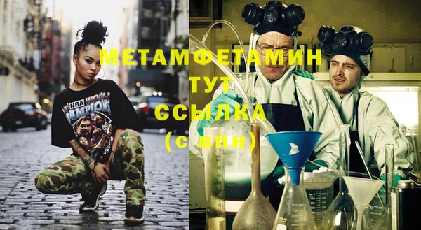 метамфетамин Аркадак