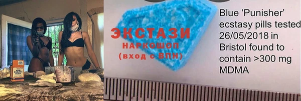 метамфетамин Аркадак