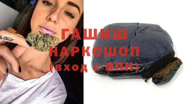 марки nbome Арсеньев