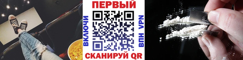 Первитин кристалл  kraken зеркало  Свирск  сайты даркнета Telegram  наркота 