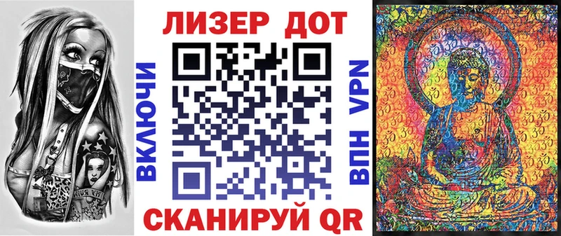 Марки NBOMe 1,5мг  Свирск 