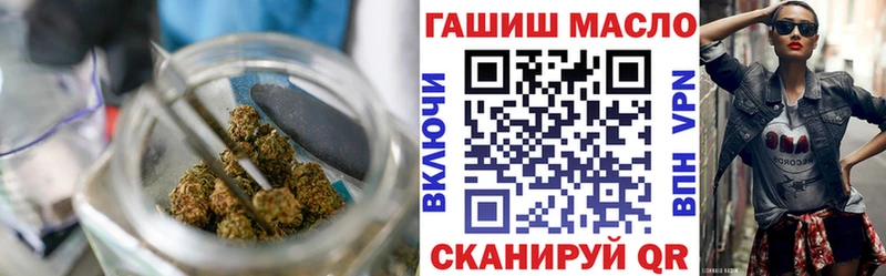 ТГК THC oil  наркота  Свирск 